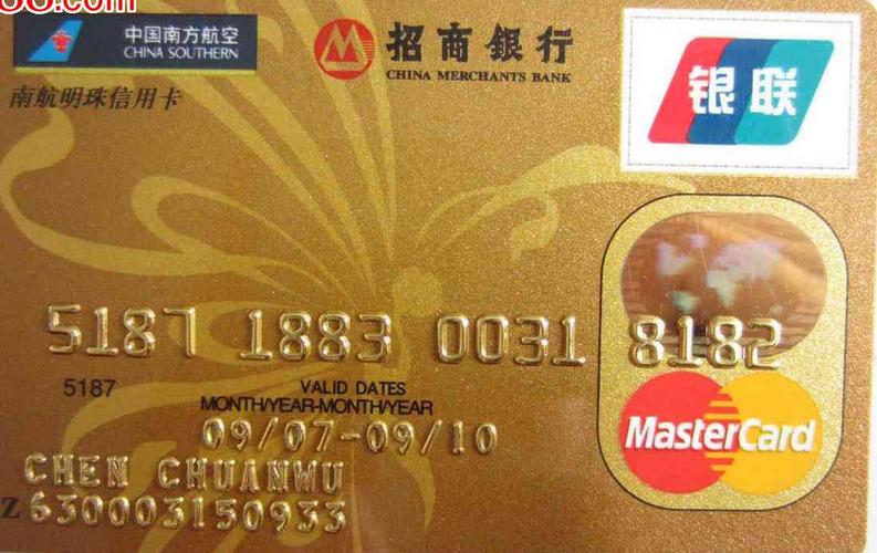 招商银行信用卡怎么样