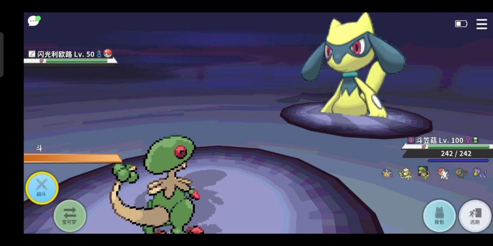 pokemmo利欧路分布在哪