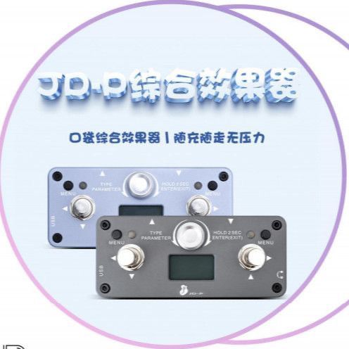 音箱混响和延时调多少合适