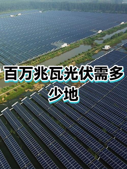 30亩光伏一年能挣100万吗