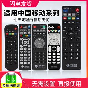 电视机顶盒遥控器下载手机版