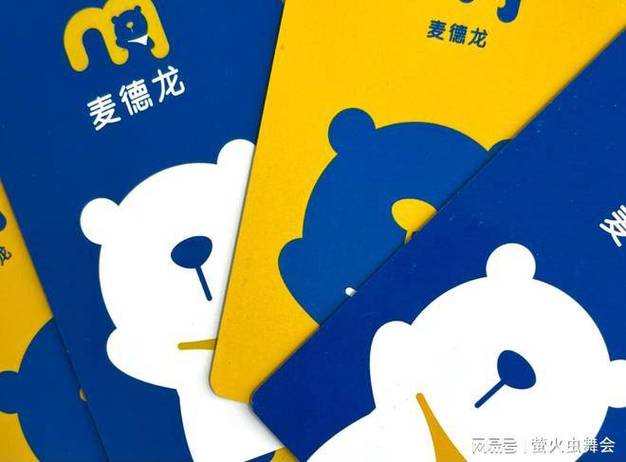 麦德龙网上超市官网