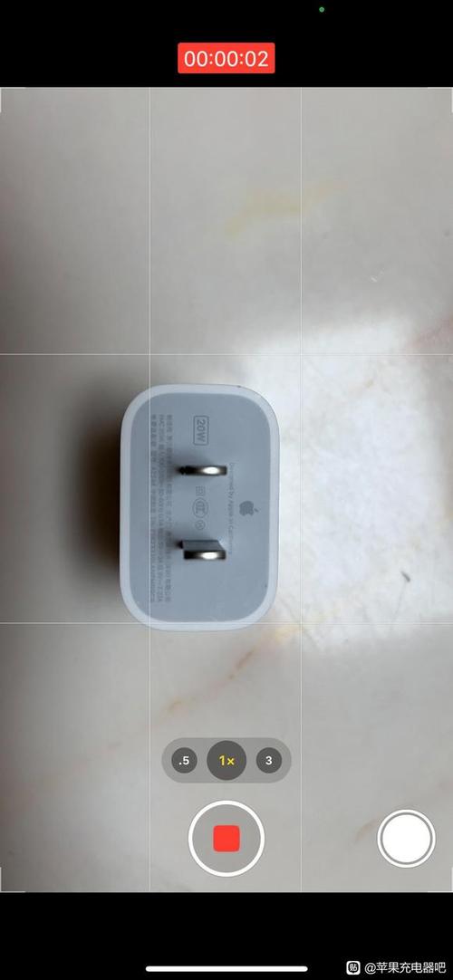 苹果正品20w充电头