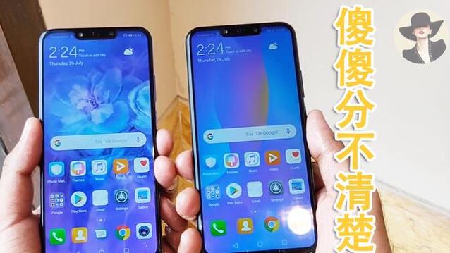 华为nova3和华为nova3i对比