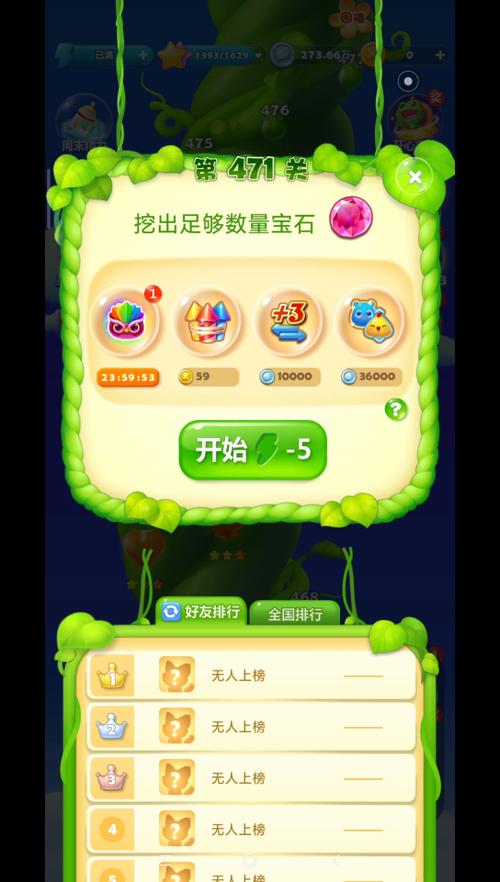 消消乐怎么没声音了