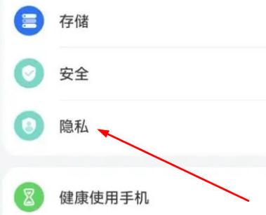 荣耀x50如何隐藏软件应用截图2