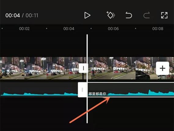 剪映把后面片段移到前面步骤