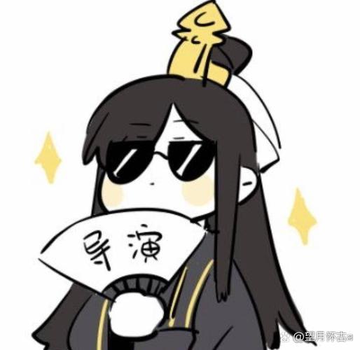聂导表情包
