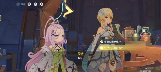 原神2024纠缠之缘兑换码