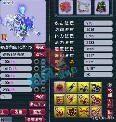 谛听官网deity