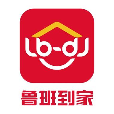 万能师傅鲁班到家