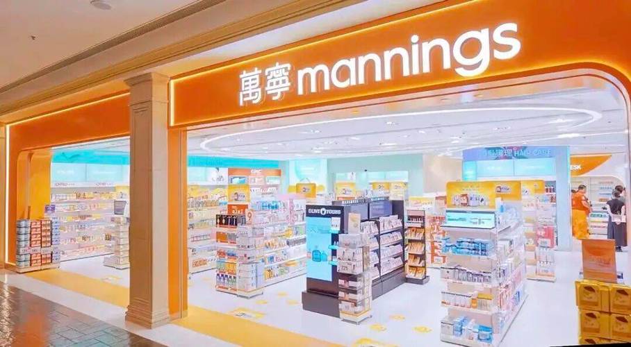 药妆商城