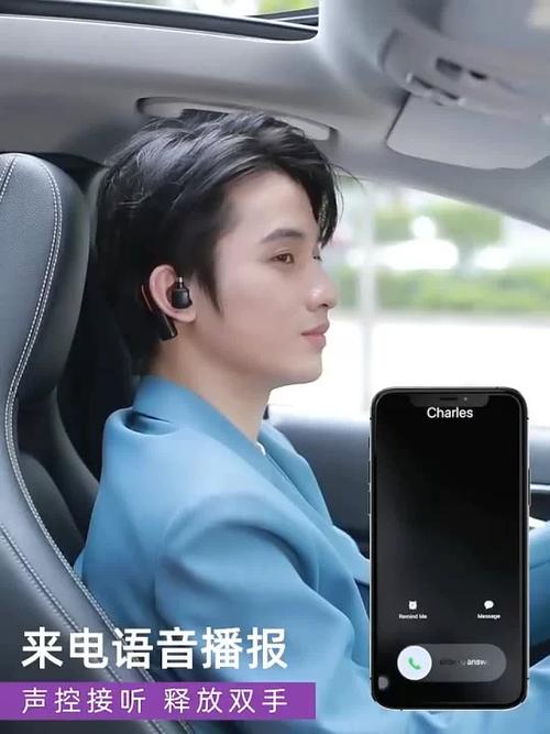普通耳机怎么声控
