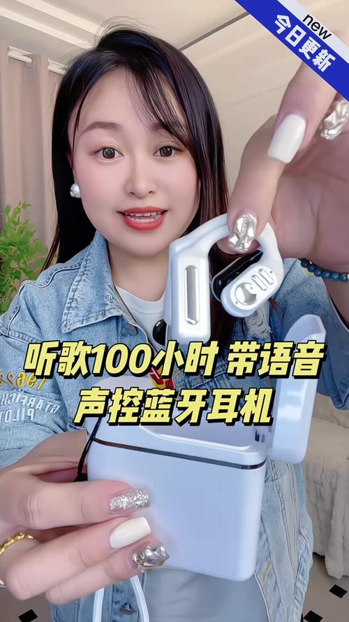 普通耳机怎么声控截图3