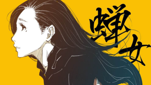 鉴情师广播剧