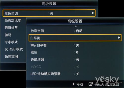 电视机屏幕比例怎么调节