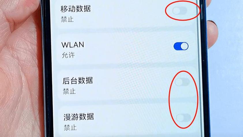 OPPO如何关闭流量使用情况显示