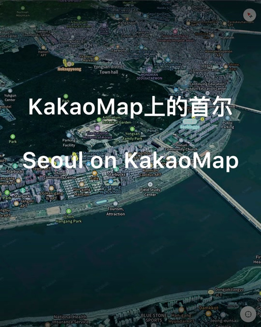 韩国kakao地图怎么换韩文