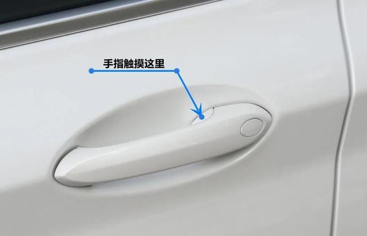 车门把手上的按键作用