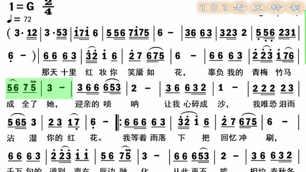 伴奏下载免费伴奏