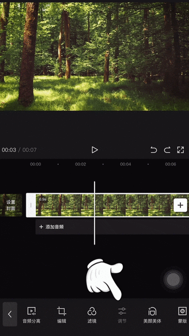 剪映能不能做gif截图3