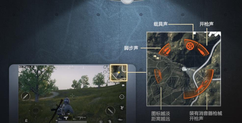 和平精英听不到自己枪声