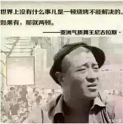 我是烧烤王无限金砖无限钞票