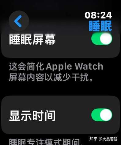 戴着苹果手表却不显示睡眠
