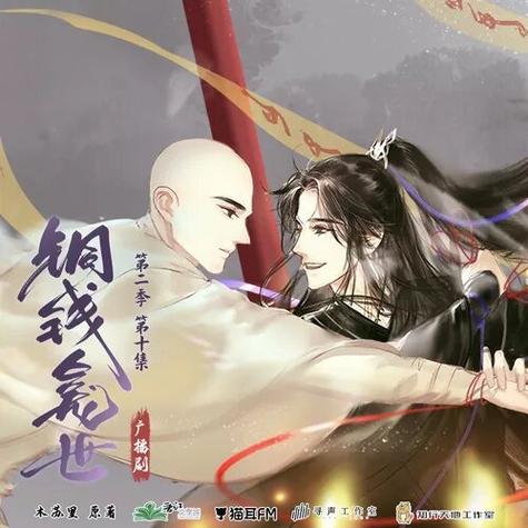神漫画新手赠送铜钱为什么不赠送