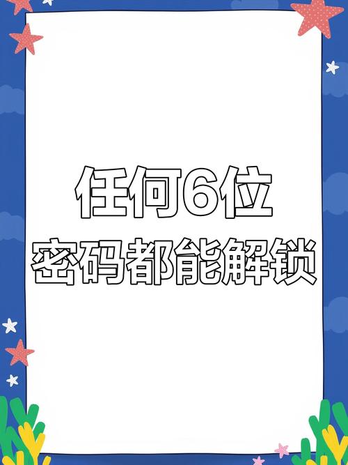 逃跑吧少年怎么查看密码