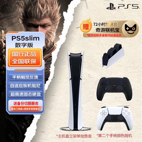 ps3折腾版