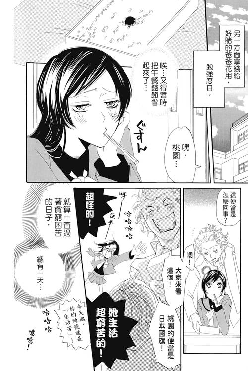 次元胶囊怎么看里番截图3