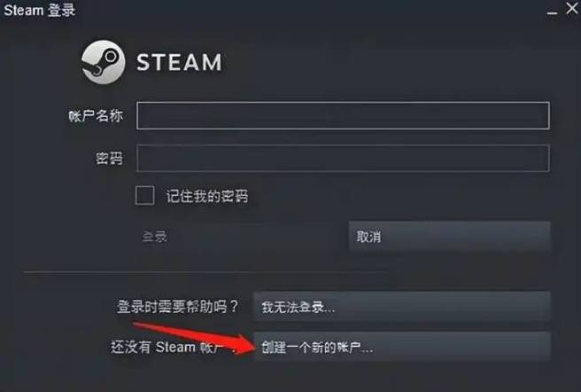 steam如何安装游戏工具