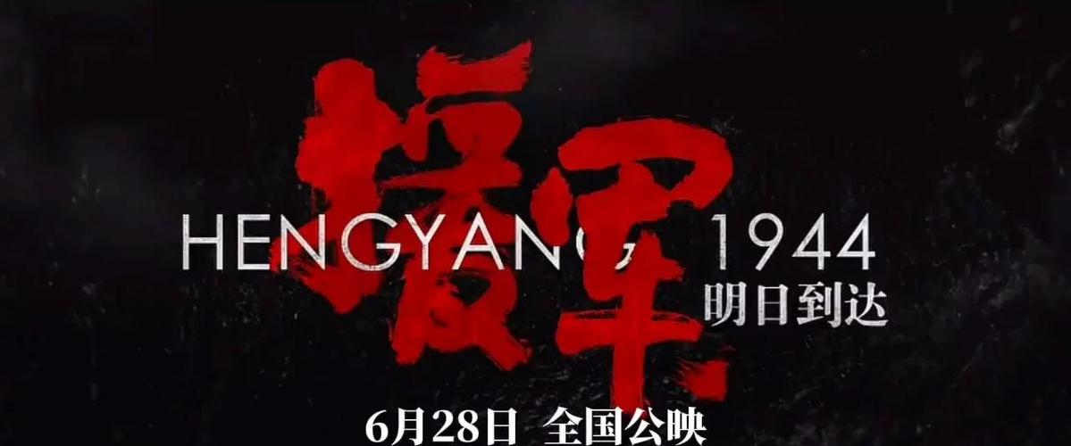 即将上映电影查询截图3