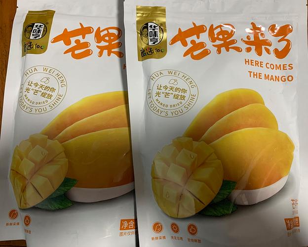 芒果干是寒性的吗