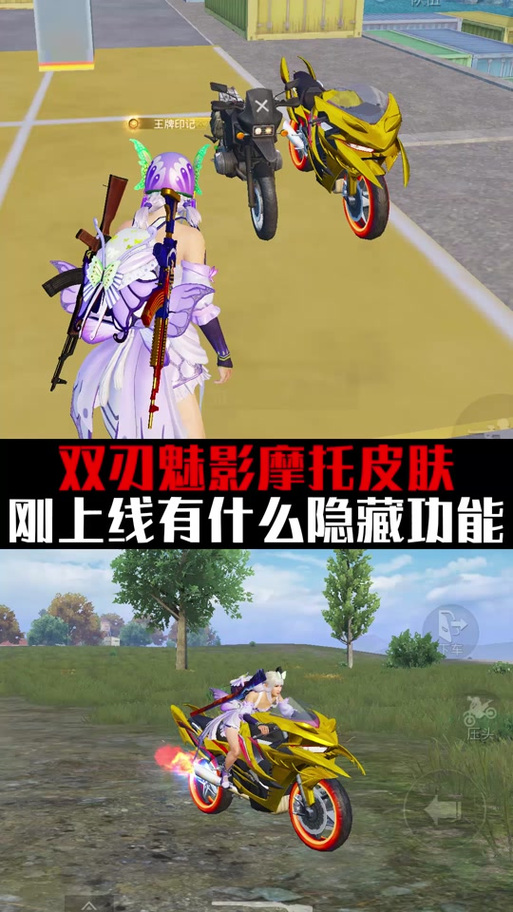 和平精英隐藏皮肤设置