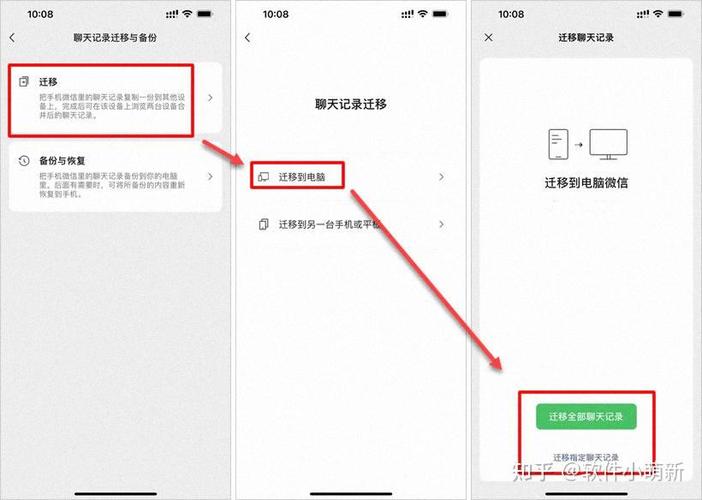 微信声音怎么保存本地
