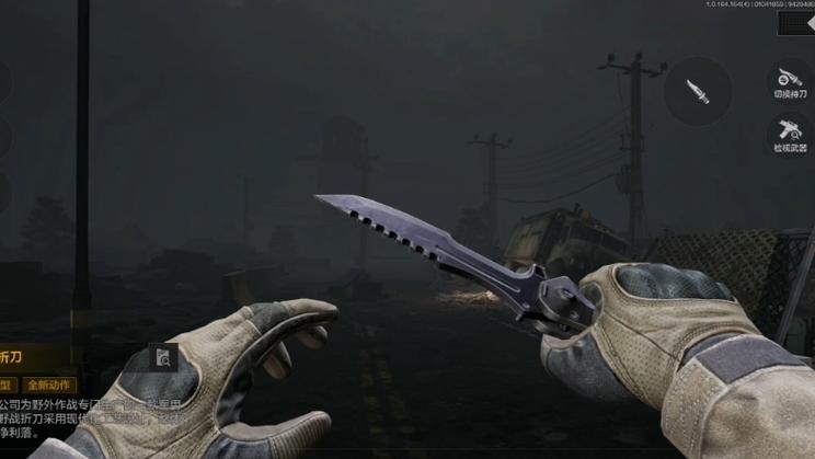 csgo特殊检视动作的刀截图1