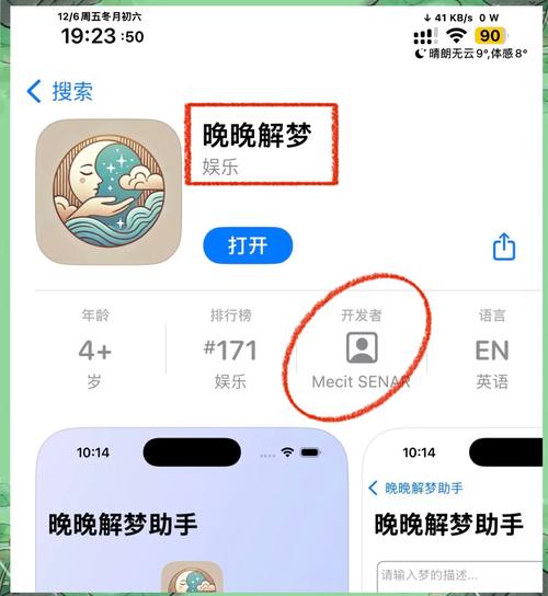 去电归属地伪装软件截图2