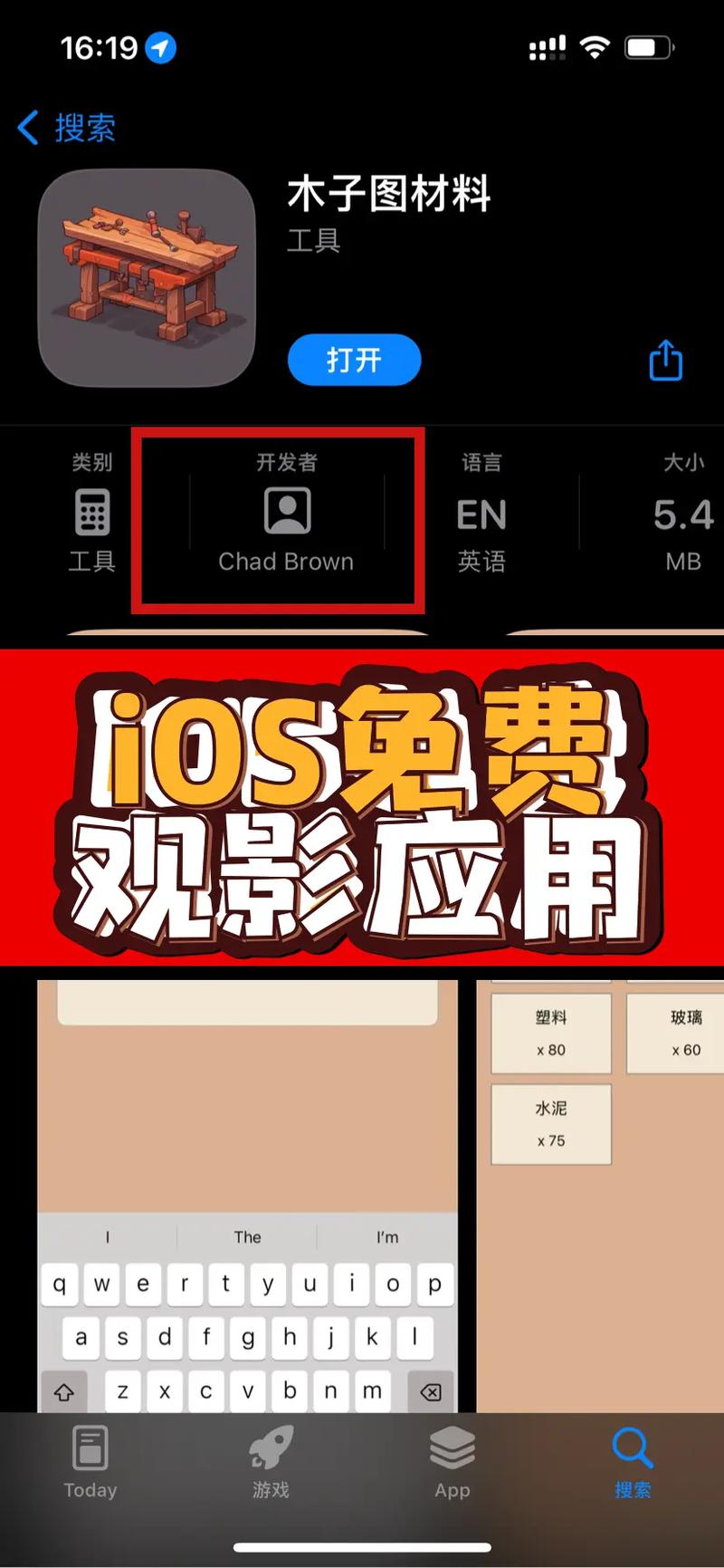 去电归属地伪装软件截图3