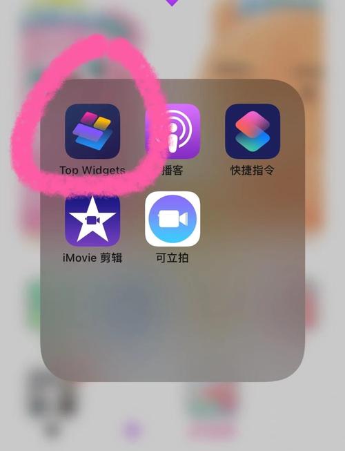 布丁桌面怎么彻底删除