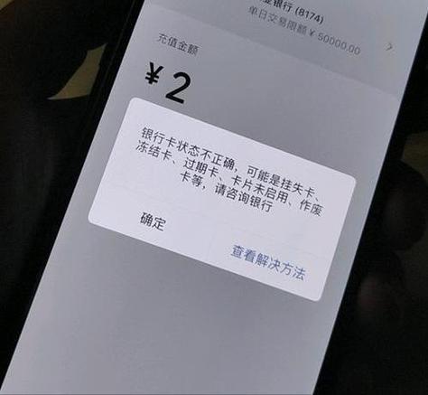 冻结工资卡一般留多少生活费截图3