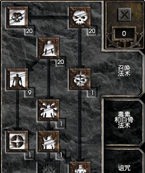 暗黑破坏神2强化法师加点