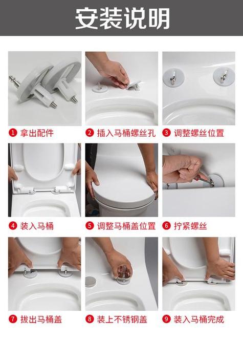 老款马桶盖的拆卸方法图片截图2