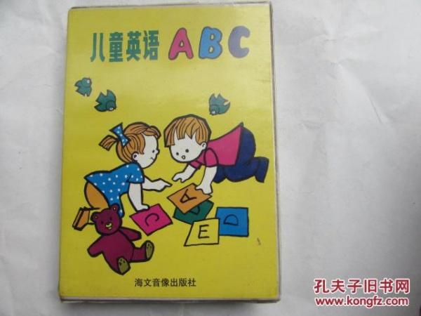 ABC children english