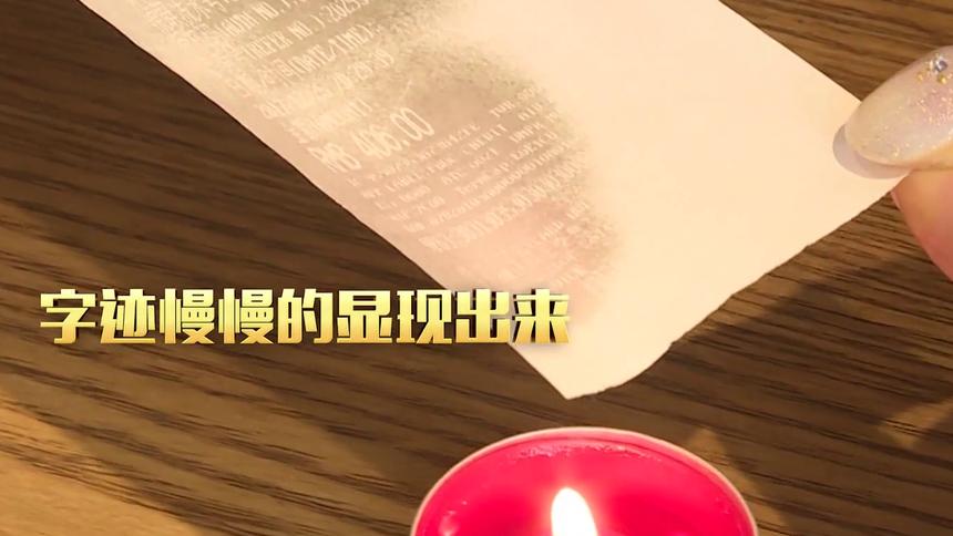 热敏纸上的字消失了怎么办