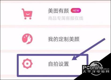 美颜相机添加自定义水印