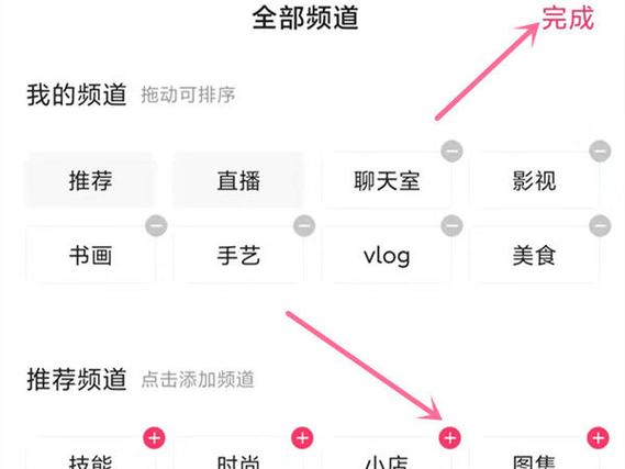快手账号被官方贴标签的技巧