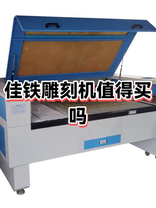 买个雕刻机可以接啥活干