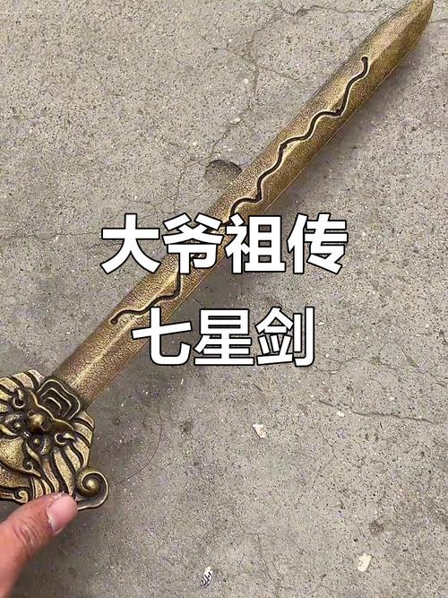 阿穆伦的家传宝剑任务